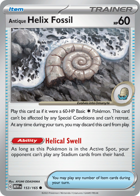 Antique Helix Fossil (151 SET) (Trainer) (Item) (HP: 60) (Common) (PKM 151 SET-61)