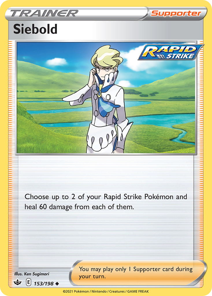 Siebold - Chilling Reign SET-153