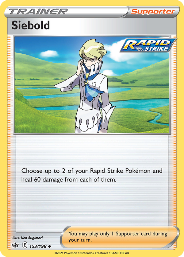 Siebold - Chilling Reign SET-153