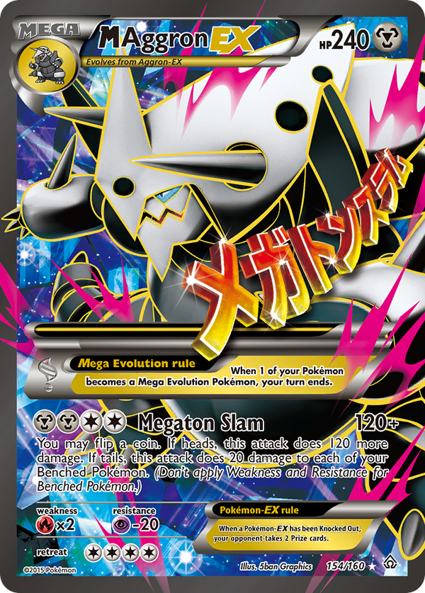 M Aggron-EX - Primal Clash SET-154
