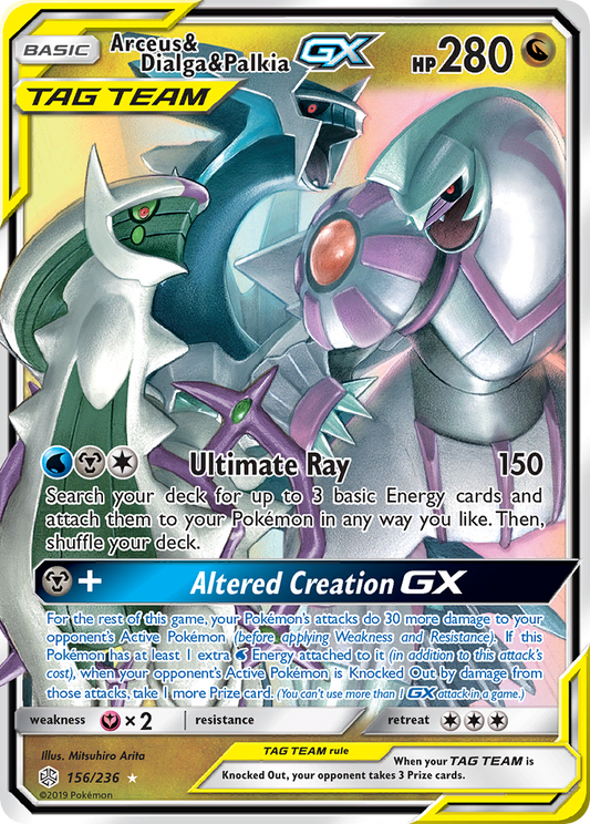 Arceus & Dialga & PalkiaGX (Cosmic Eclipse SET) (Pokémon) (Basic, TAG TEAM, GX) (Dragon) (HP: 280) (Rare Holo GX) (PKM Cosmic Eclipse SET-65)