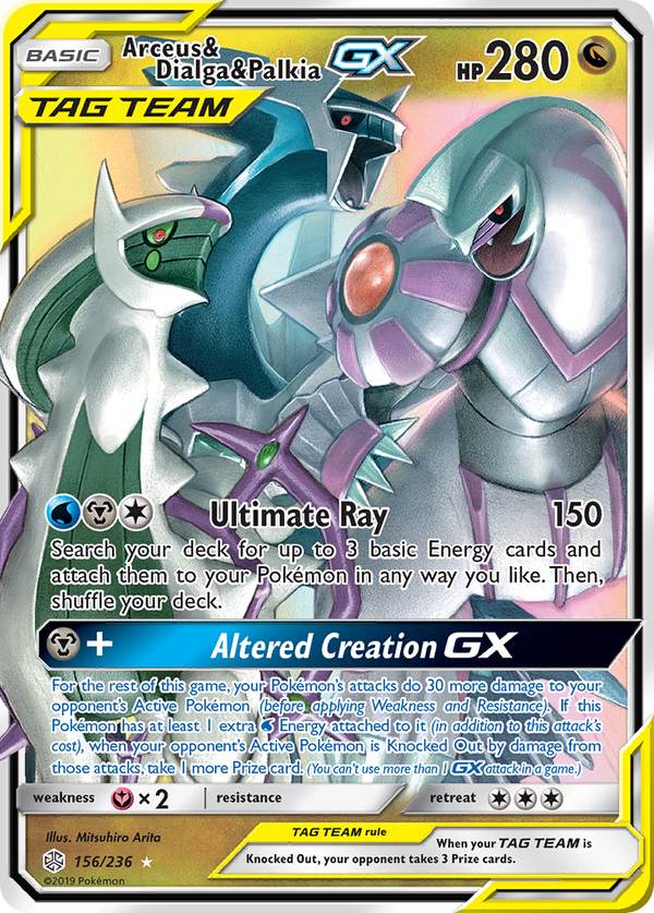 Arceus & Dialga & PalkiaGX (Cosmic Eclipse SET) (Pokémon) (Basic, TAG TEAM, GX) (Dragon) (HP: 280) (Rare Holo GX) (PKM Cosmic Eclipse SET-65)