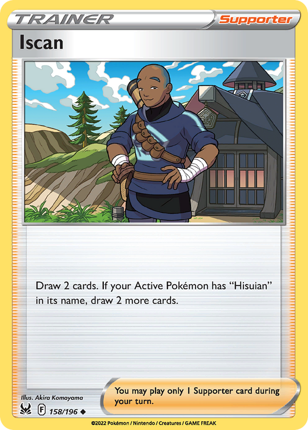 Iscan - Lost Origin SET-158