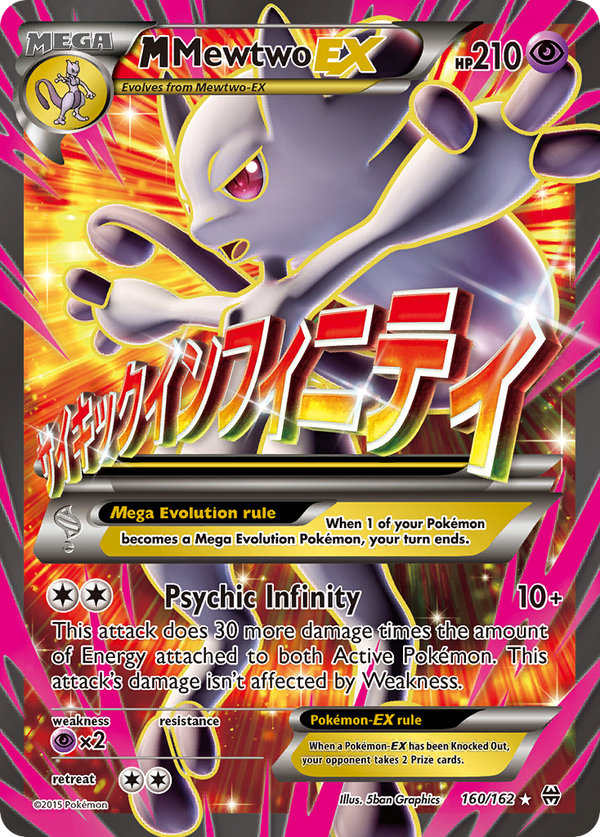 M Mewtwo-EX - BREAKthrough SET-160