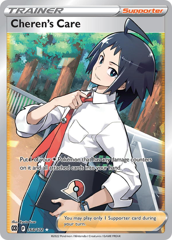 Cheren's Care - Brilliant Stars SET-168