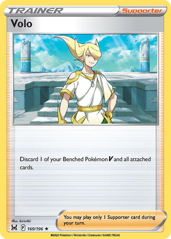 Volo - Lost Origin SET-169
