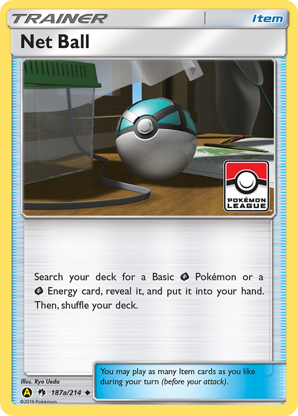 Net Ball - Lost Thunder SET-187a