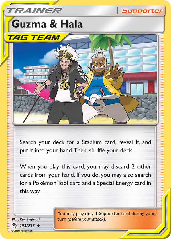 Guzma & Hala - Cosmic Eclipse SET-193