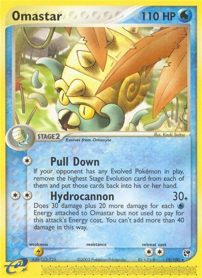 Omastar - Sandstorm SET-19