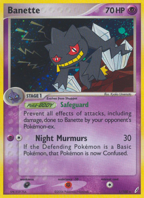 Banette - Crystal Guardians SET-1