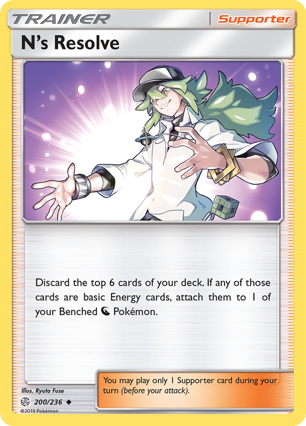 N's Resolve - Cosmic Eclipse SET-200