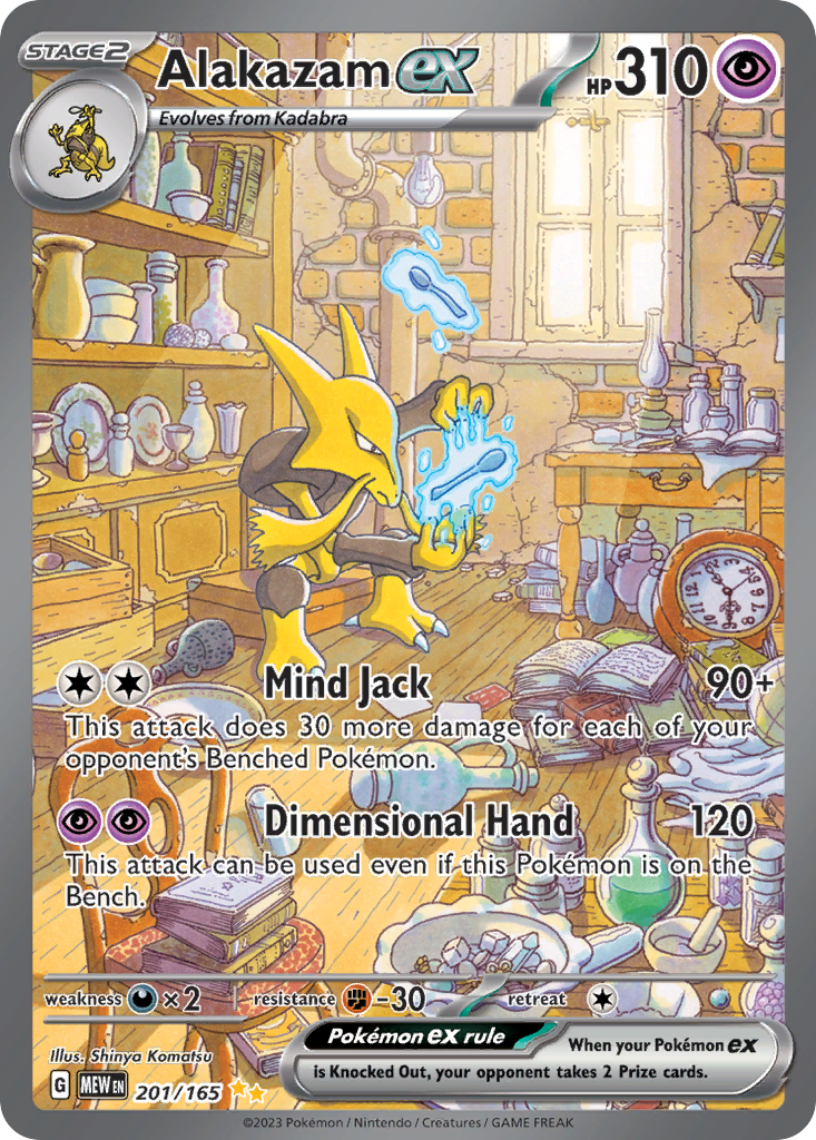 Alakazam ex (151 SET) (Pokémon) (Stage 2, ex) (Psychic) (HP: 310) (Special Illustration Rare) (PKM 151 SET-115)