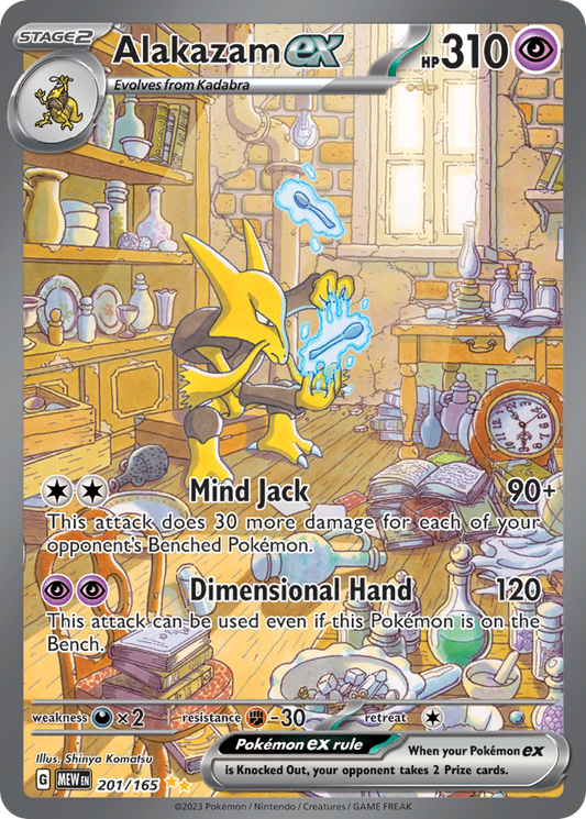Alakazam ex (151 SET) (Pokémon) (Stage 2, ex) (Psychic) (HP: 310) (Special Illustration Rare) (PKM 151 SET-115)