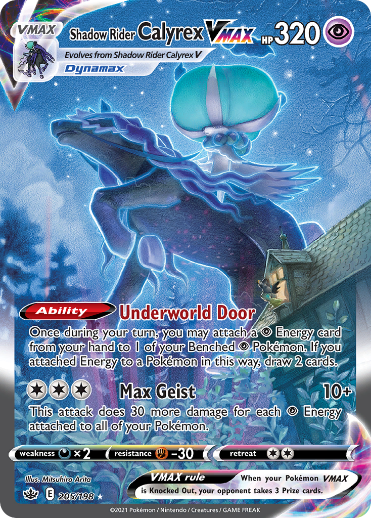 Shadow Rider Calyrex VMAX - Chilling Reign SET-205