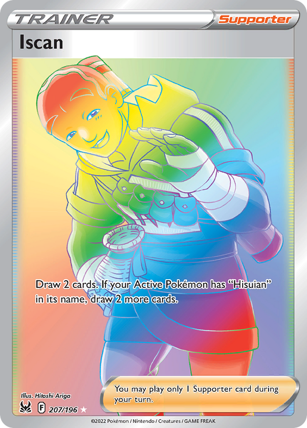 Iscan - Lost Origin SET-207