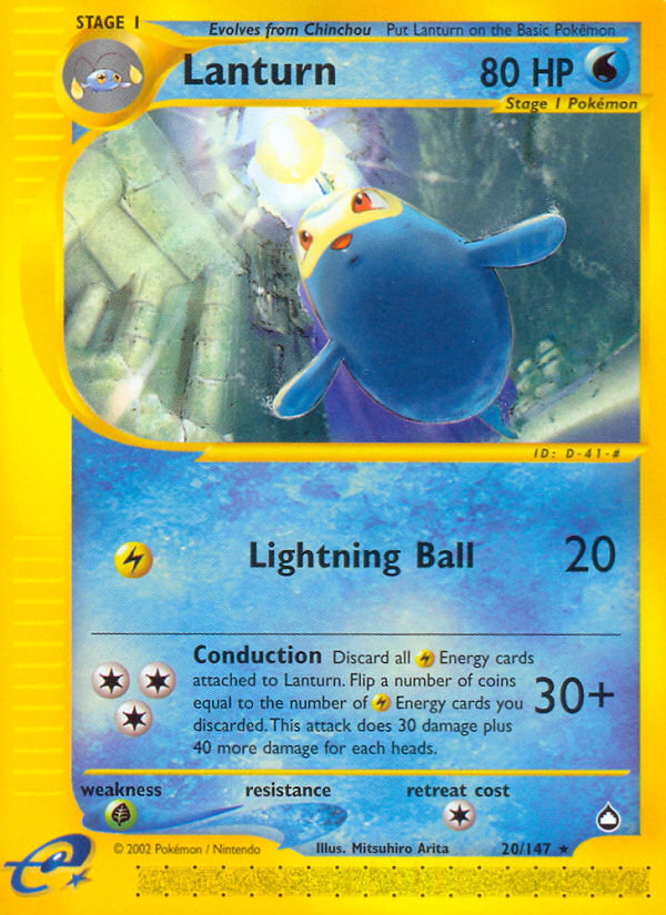 Lanturn - Aquapolis SET-20