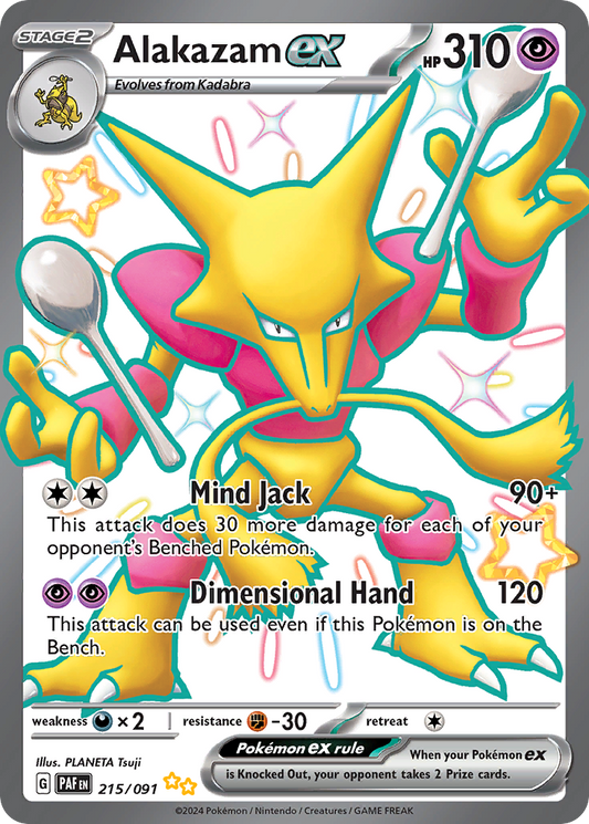 Alakazam ex (Paldean Fates SET) (Pokémon) (Stage 2, ex) (Psychic) (HP: 310) (Shiny Ultra Rare) (PKM Paldean Fates SET-130)