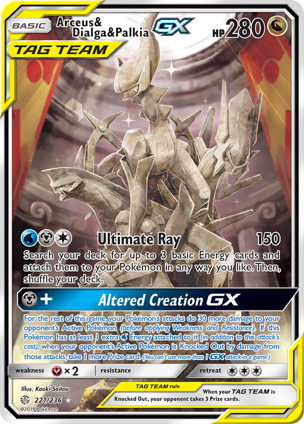 Arceus & Dialga & PalkiaGX (Cosmic Eclipse SET) (Pokémon) (Basic, TAG TEAM, GX) (Dragon) (HP: 280) (Rare Ultra) (PKM Cosmic Eclipse SET-138)