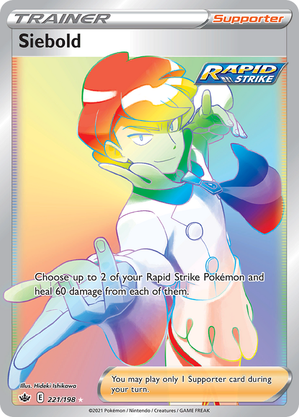 Siebold - Chilling Reign SET-221