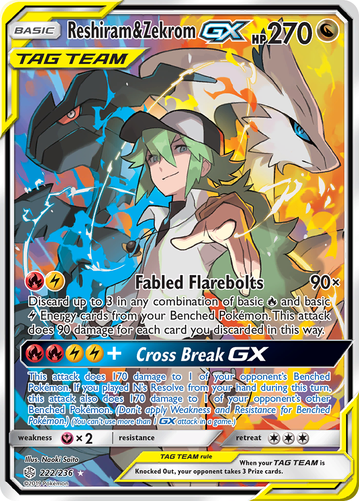 Reshiram & Zekrom-GX - Cosmic Eclipse SET-222