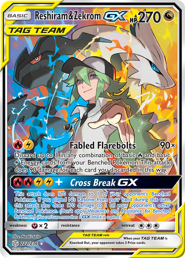 Reshiram & Zekrom-GX - Cosmic Eclipse SET-222