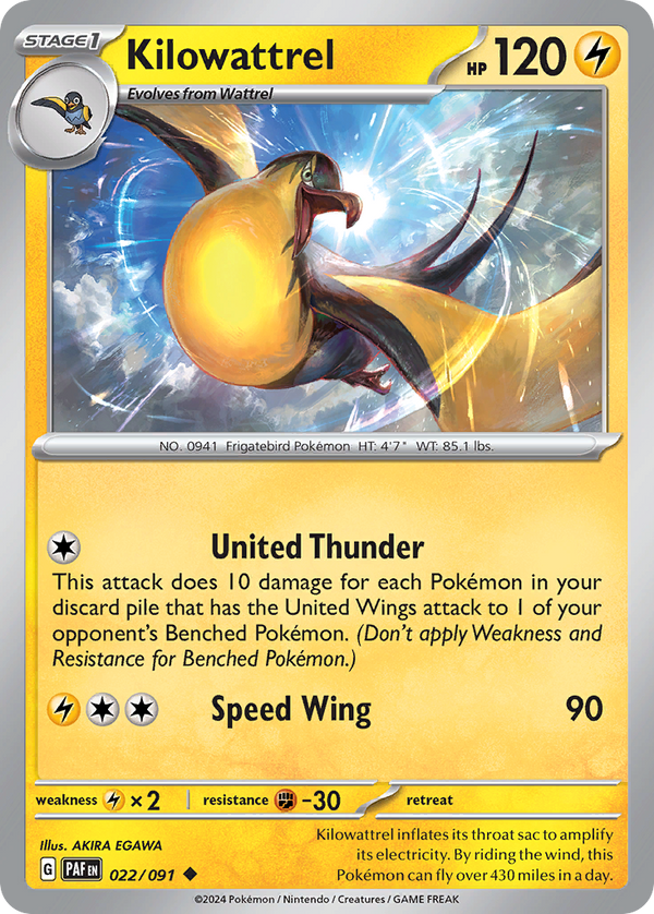 Kilowattrel - Paldean Fates SET-22
