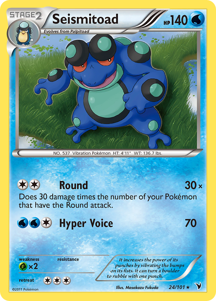 Seismitoad - Noble Victories SET-24