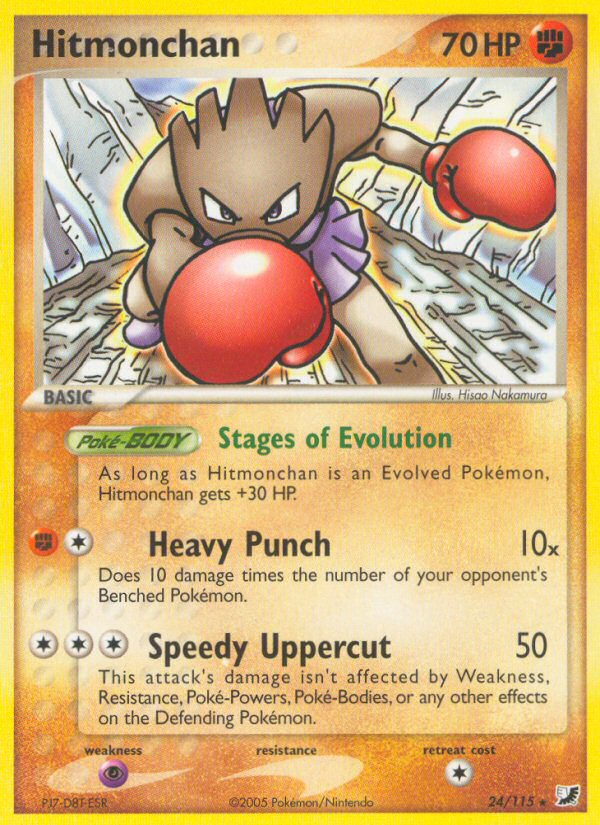Hitmonchan - Unseen Forces SET-24