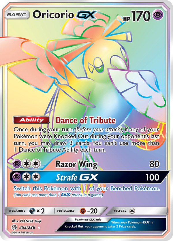 Oricorio-GX - Cosmic Eclipse SET-255