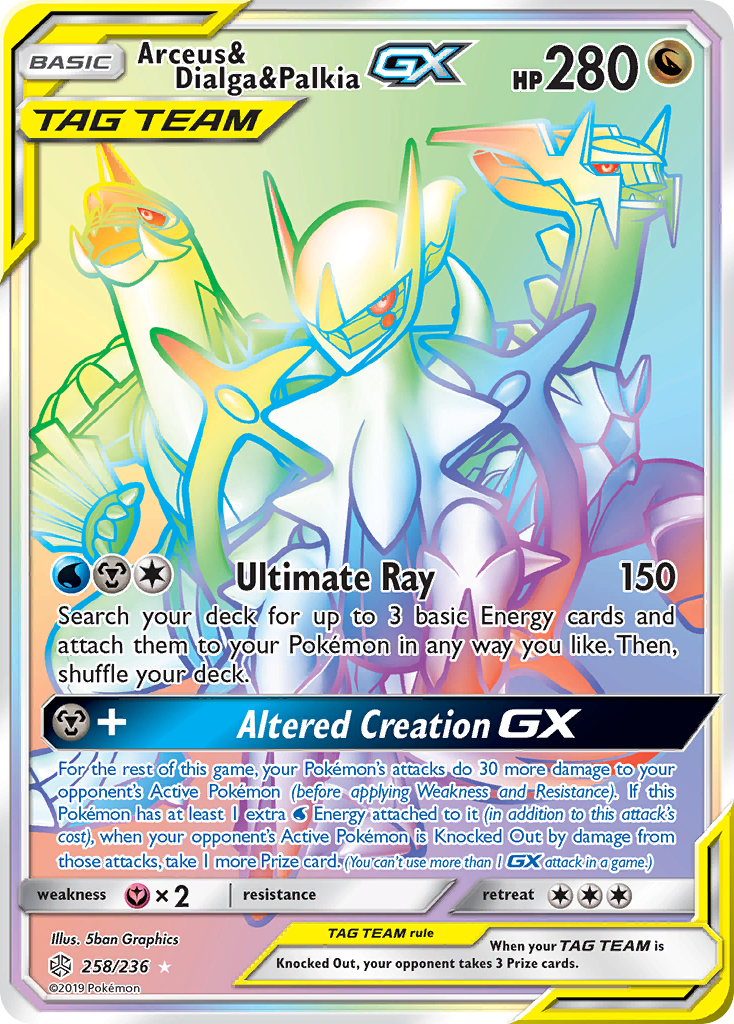 Arceus & Dialga & PalkiaGX (Cosmic Eclipse SET) (Pokémon) (Basic, TAG TEAM, GX) (Dragon) (HP: 280) (Rare Rainbow) (PKM Cosmic Eclipse SET-178)