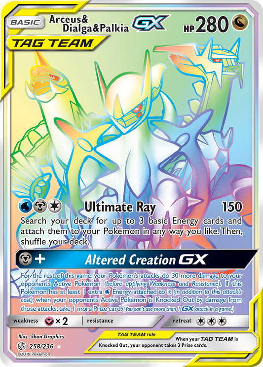Arceus & Dialga & PalkiaGX (Cosmic Eclipse SET) (Pokémon) (Basic, TAG TEAM, GX) (Dragon) (HP: 280) (Rare Rainbow) (PKM Cosmic Eclipse SET-178)