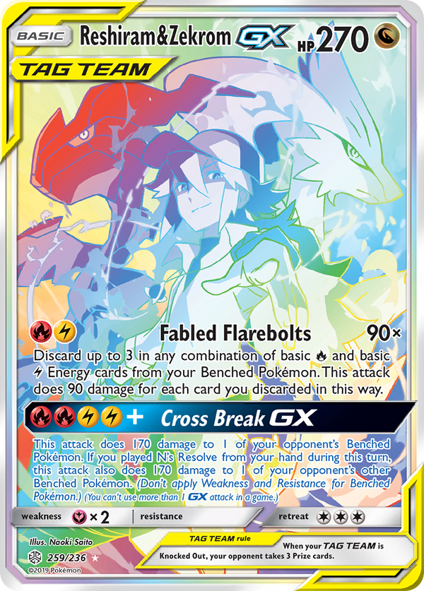 Reshiram & Zekrom-GX - Cosmic Eclipse SET-259