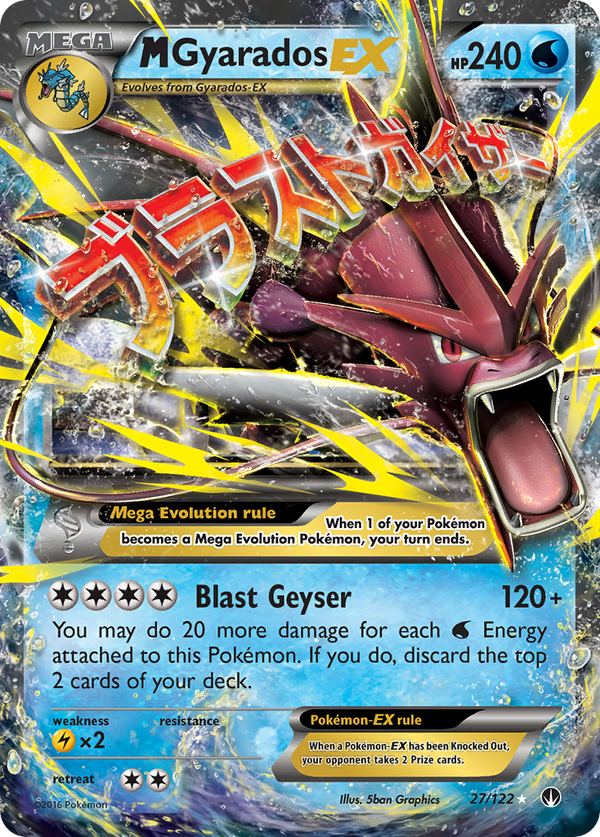 M Gyarados-EX - BREAKpoint SET-27