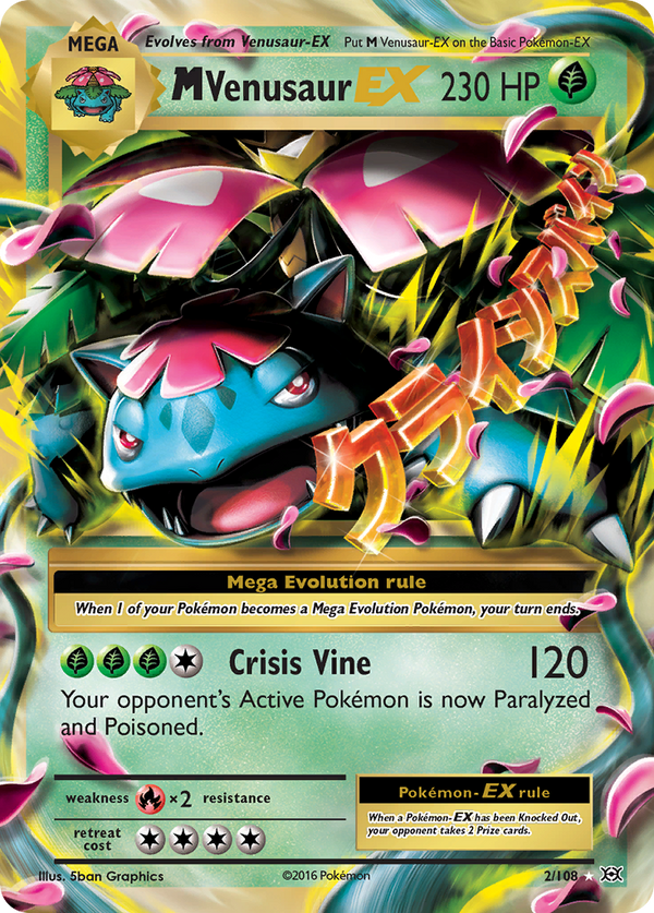 M Venusaur-EX - Evolutions SET-2