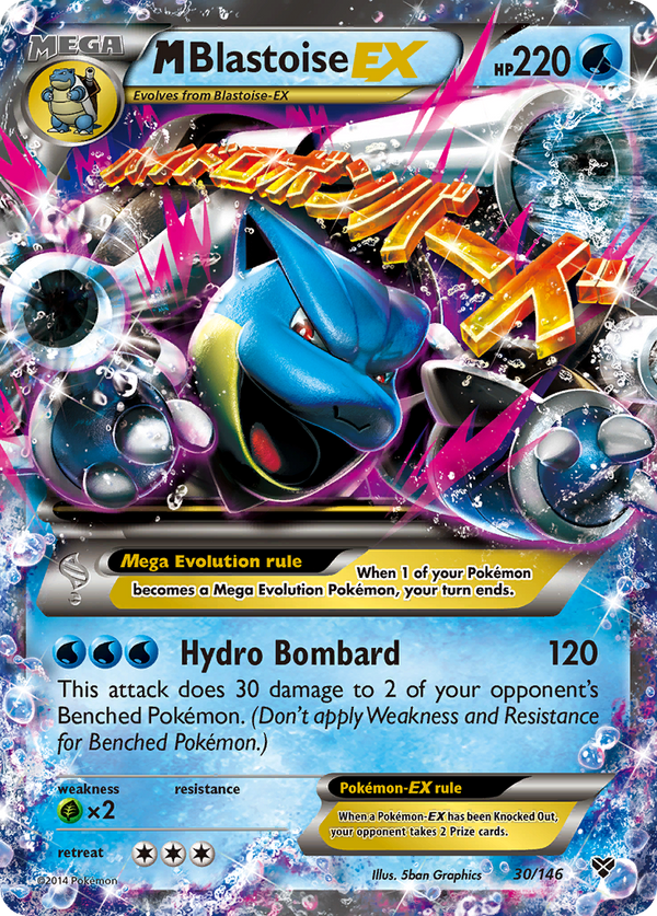 M Blastoise-EX - XY SET-30