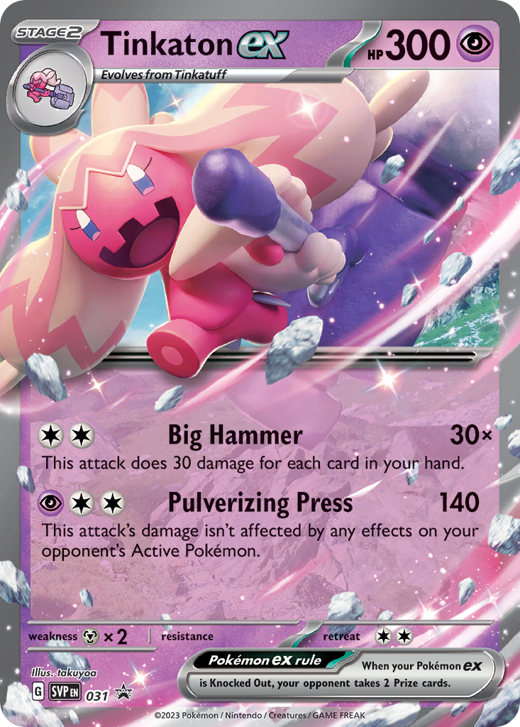 Tinkaton EX - Scarlet & Violet Black Star Promos SET-31