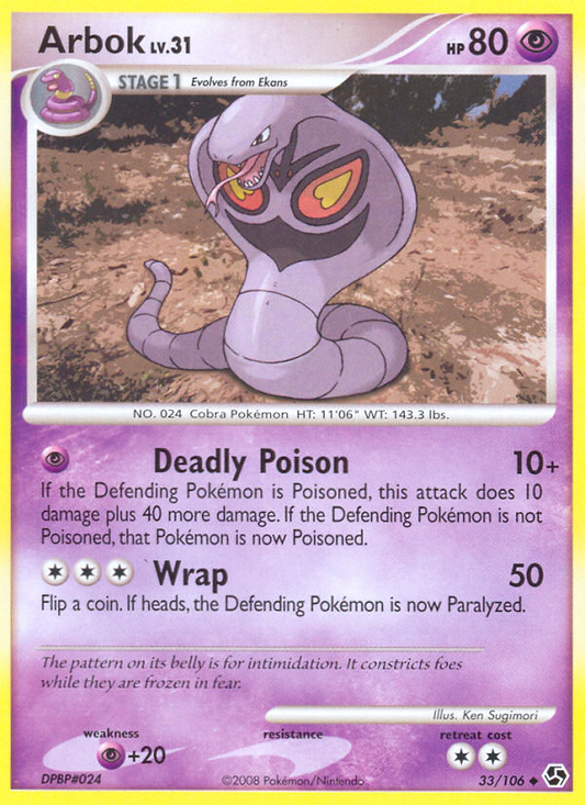 Arbok (Great Encounters SET) (Pokémon) (Stage 1) (Psychic) (HP: 80) (Uncommon) (PKM Great Encounters SET-34)