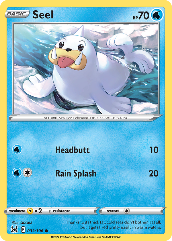 Seel - Lost Origin SET-33