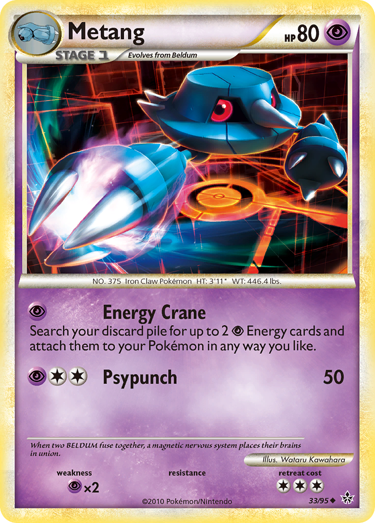 Metang - HS Unleashed SET-33
