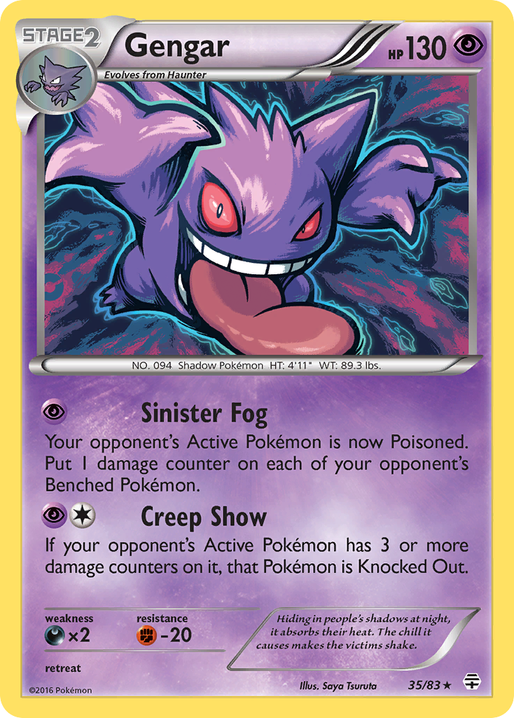 Gengar - Generations SET-35