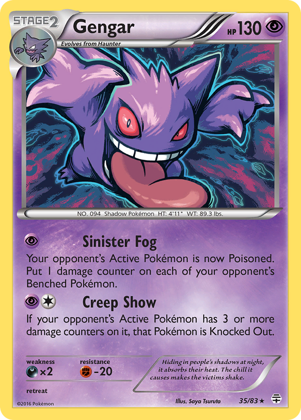 Gengar - Generations SET-35