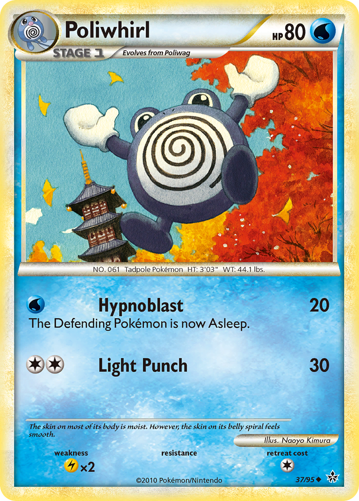 Poliwhirl - HS Unleashed SET-37