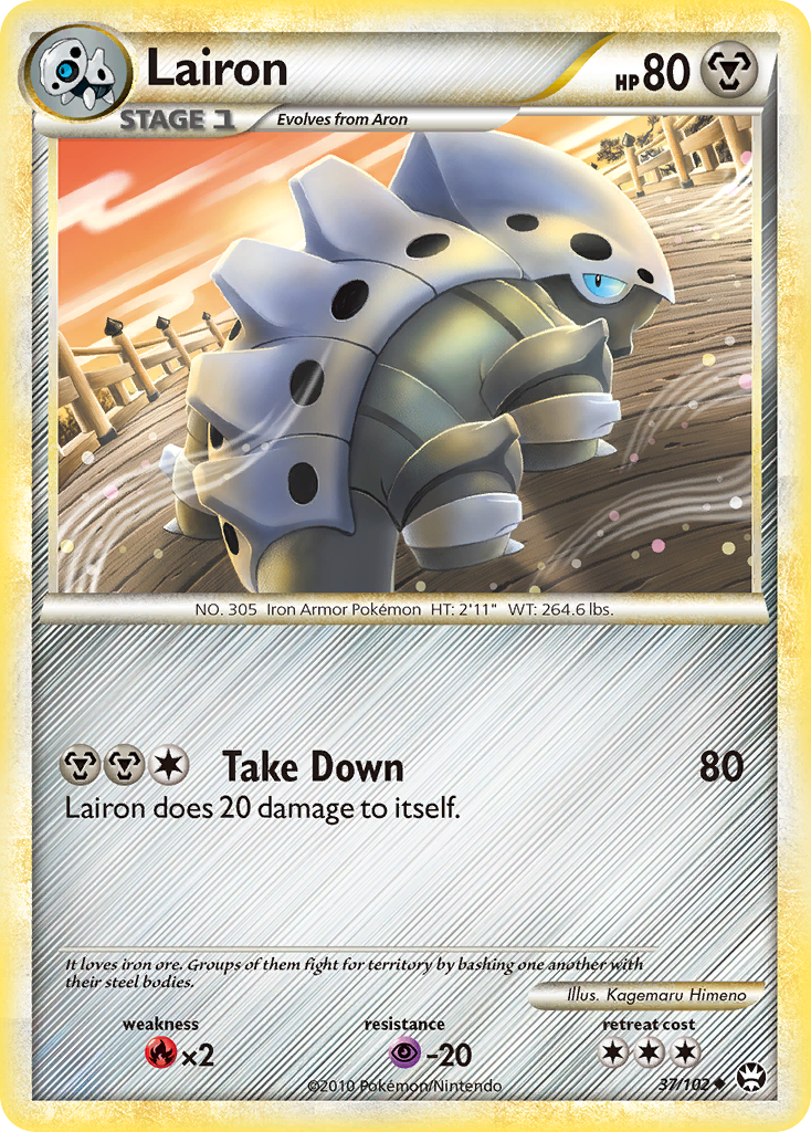 Lairon - HS Triumphant SET-37