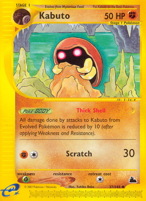 Kabuto - Skyridge SET-37