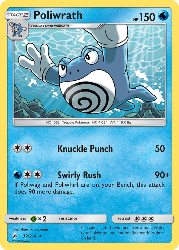 Poliwrath - Unbroken Bonds SET-39