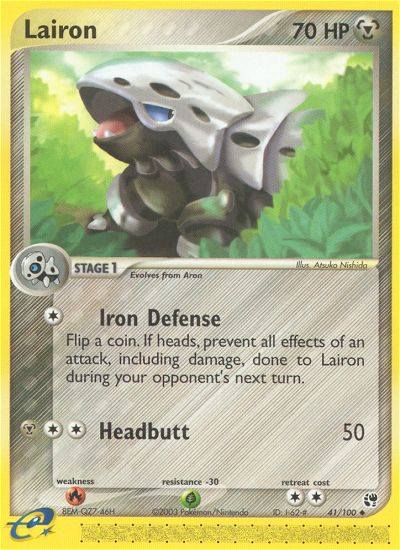Lairon - Sandstorm SET-41