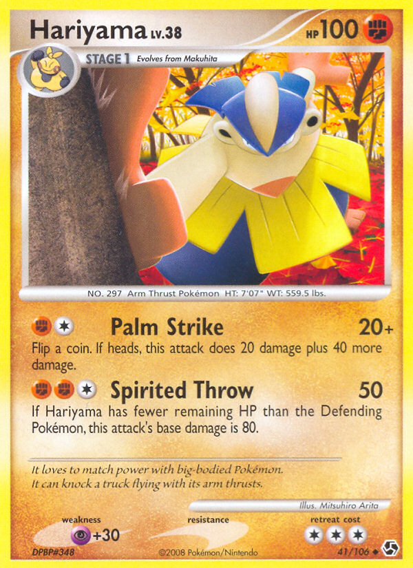 Hariyama - Great Encounters SET-41