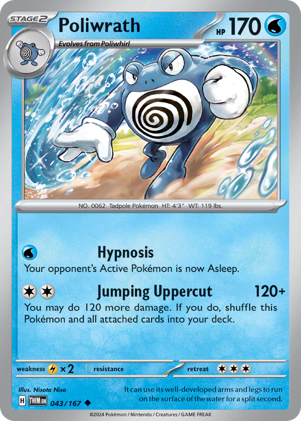 Poliwrath - Twilight Masquerade SET-43