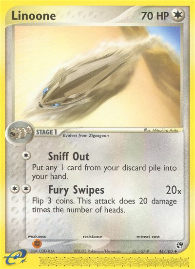 Linoone - Sandstorm SET-44