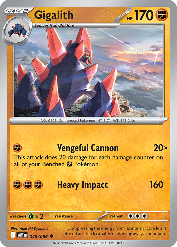 Gigalith - White Flare SET-48